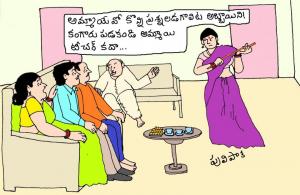 teacher choopulu